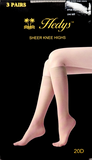 Hedy's Women's 20D Nylon Sheer Knee Highs Pantyhose 303 3-Pack